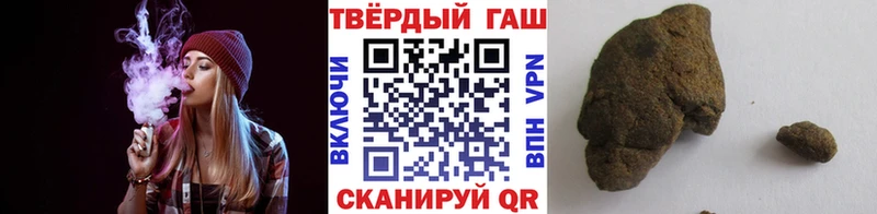 Какие есть наркотики Хотьково Бошки Шишки ТГК КОКАИН Гашиш МЕФ Галлюциногенные грибы