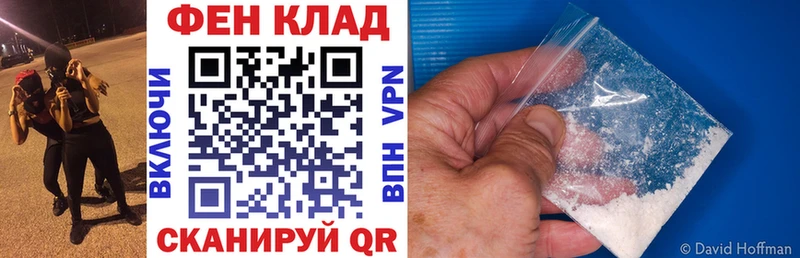 АМФ VHQ Хотьково