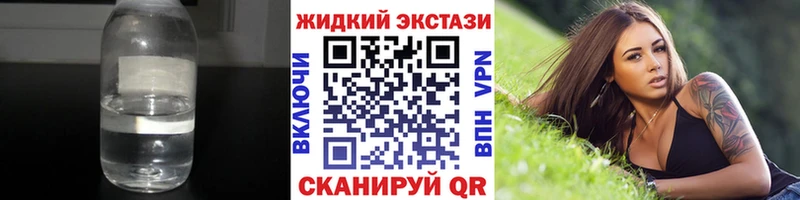 Бутират BDO  Хотьково 