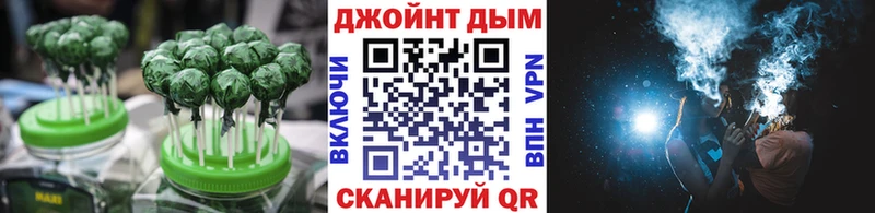 Еда ТГК марихуана  где найти наркотики  Хотьково 