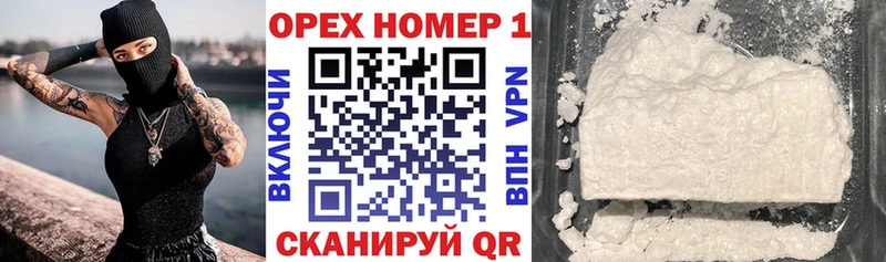 COCAIN FishScale  даркнет сайт  Хотьково 