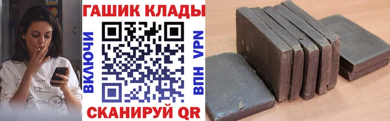 Гашиш Premium  наркотики  Хотьково 