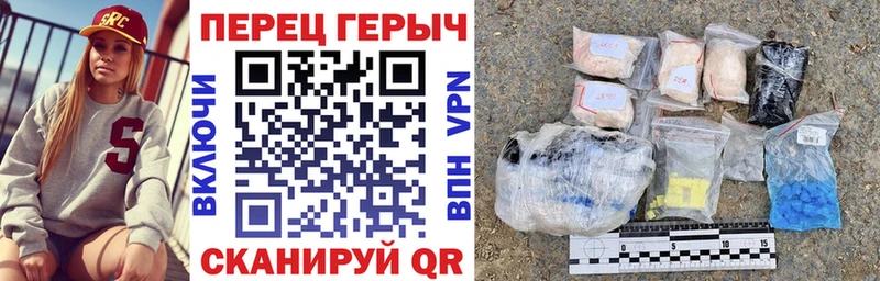Героин герыч  Хотьково 