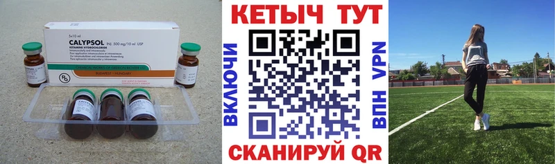 Кетамин VHQ  Хотьково 
