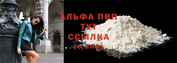 меф Алексин