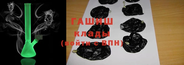 кокаин премиум Алексеевка