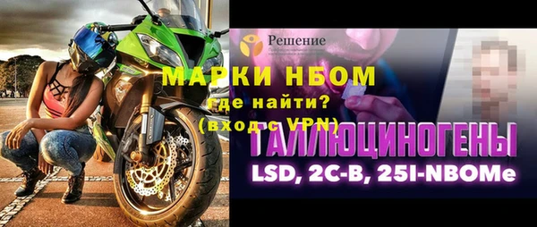 меф Алексин
