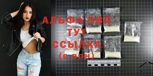 меф Алексин