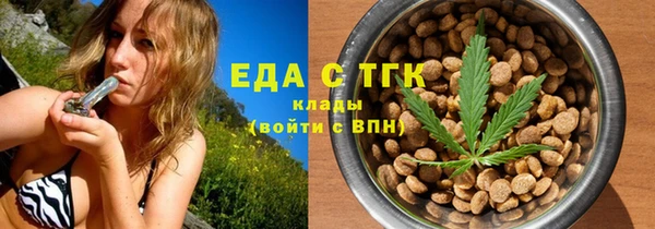 меф Алексин