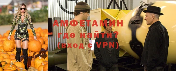 меф Алексин