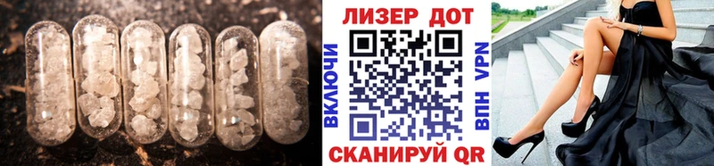 LSD-25 экстази ecstasy  что такое   Хотьково 