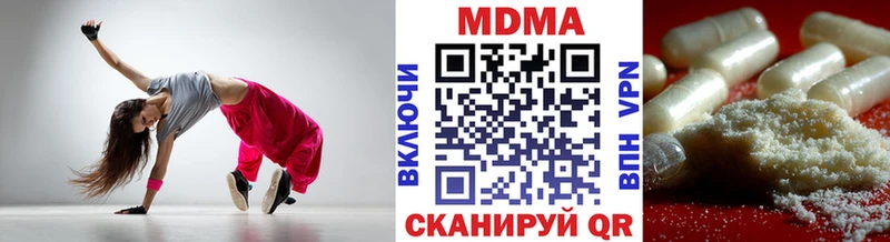 MDMA Molly  МЕГА   Хотьково 