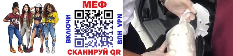 купить Хотьково МЯУ-МЯУ мука
