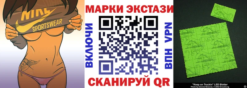 мега ССЫЛКА  Хотьково  даркнет клад  Марки NBOMe 1,5мг 